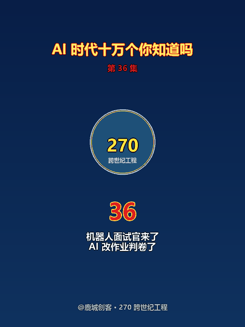 EP 36 封面