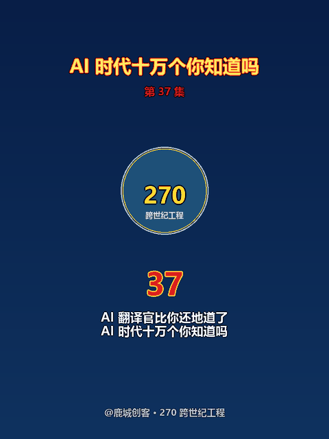 EP 37 封面