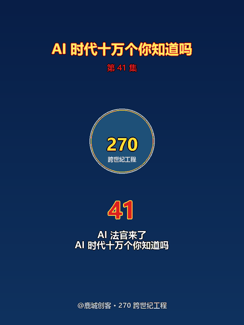 EP 41 封面