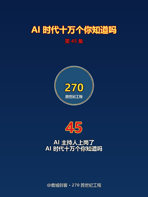 EP 45 封面