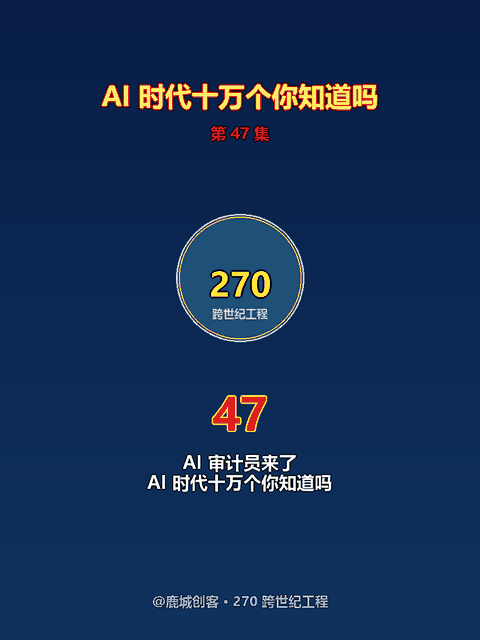 EP 47 封面