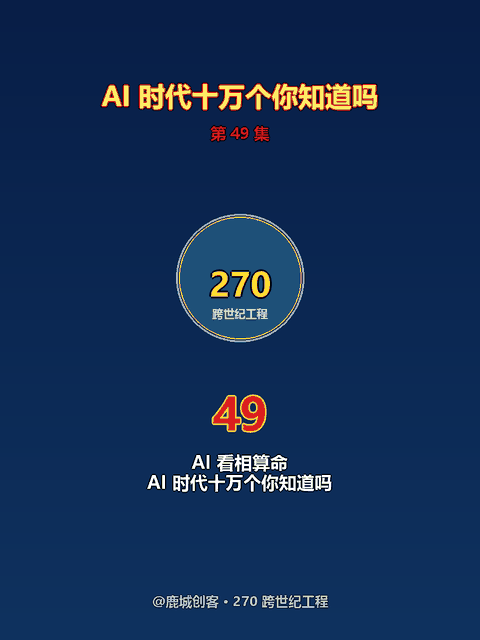 EP 49 封面