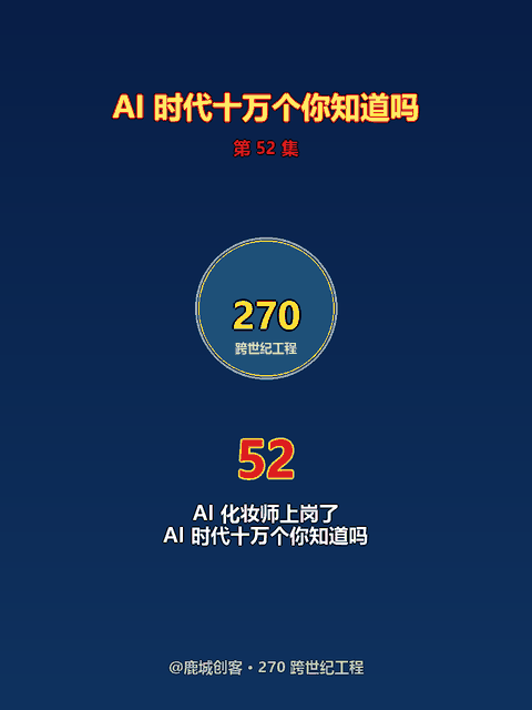 EP 52 封面