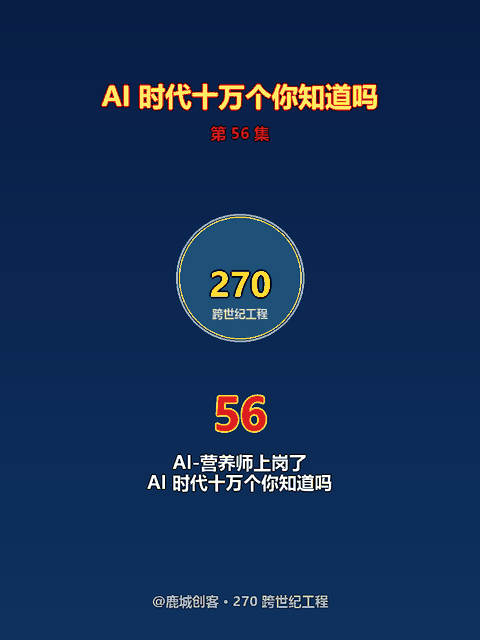 EP 56 封面