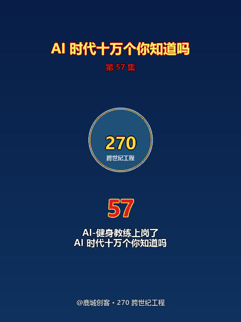 EP 57 封面