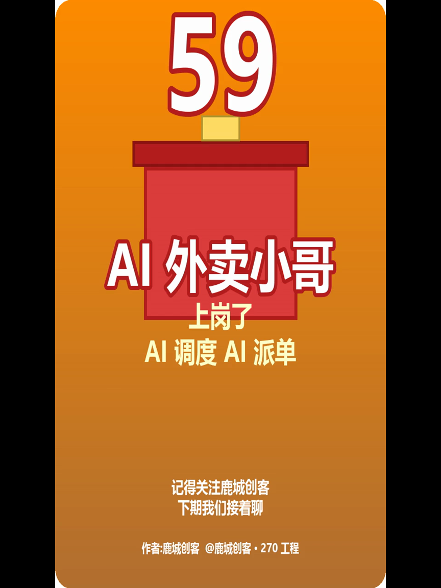 EP 60 封面