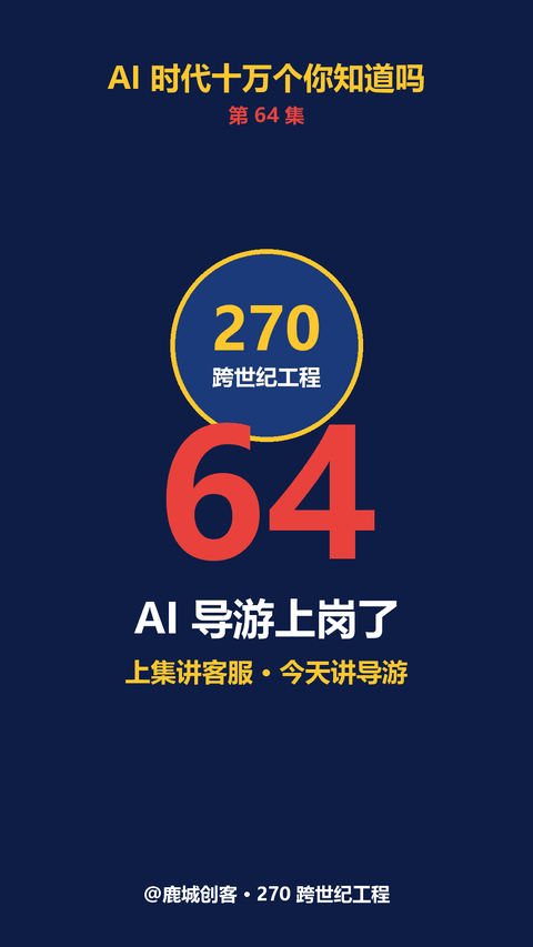 EP 64 封面