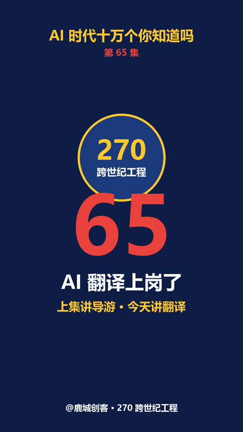 EP 65 封面